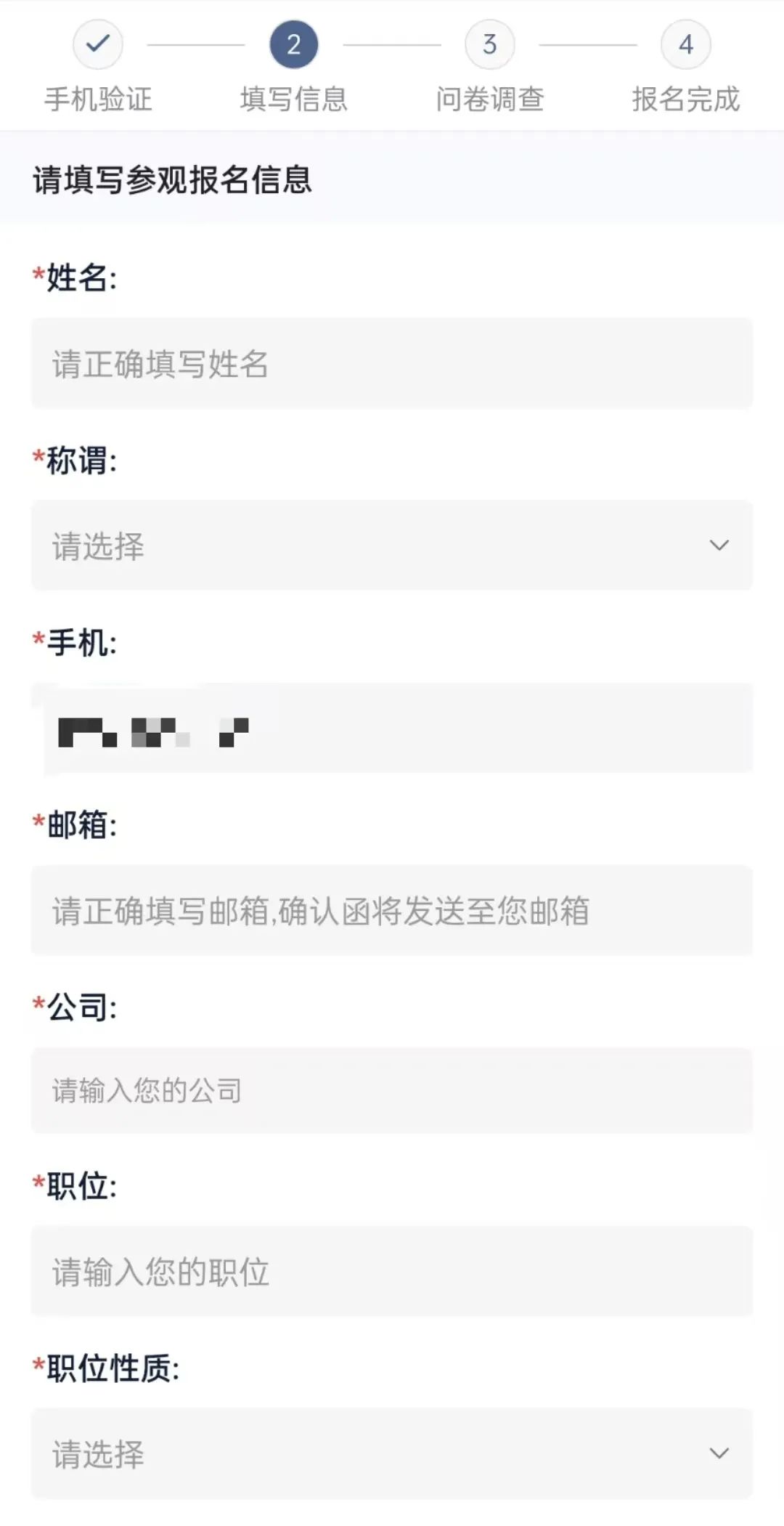 资讯配图