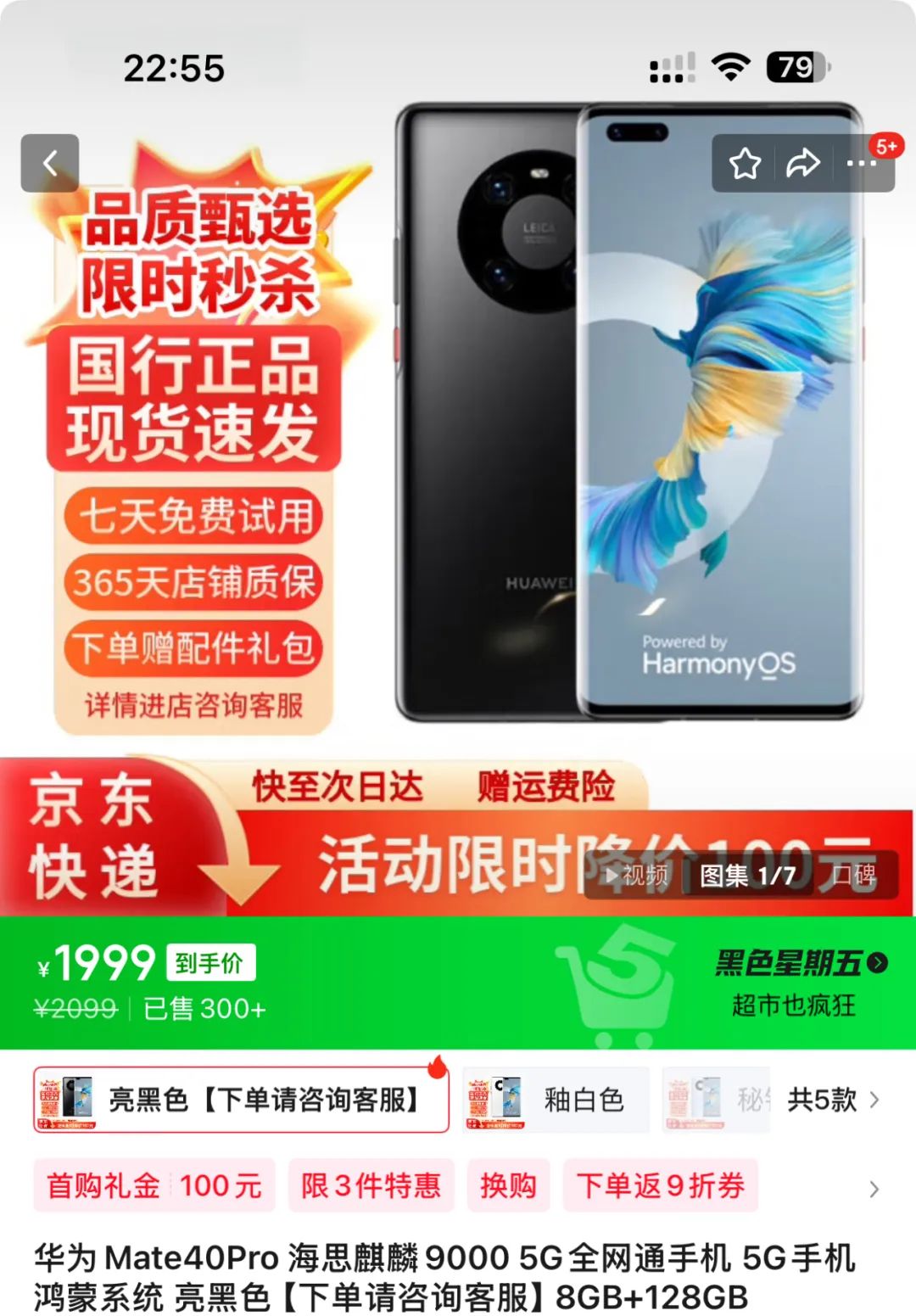 资讯配图