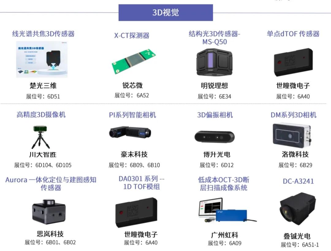 资讯配图