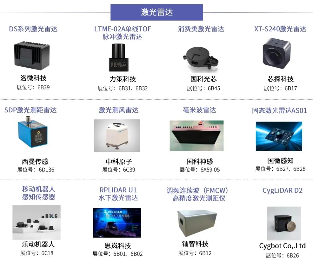 资讯配图