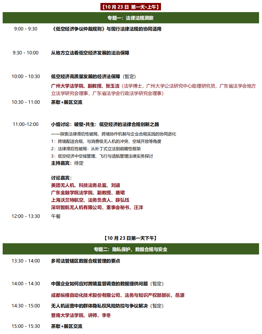 资讯配图