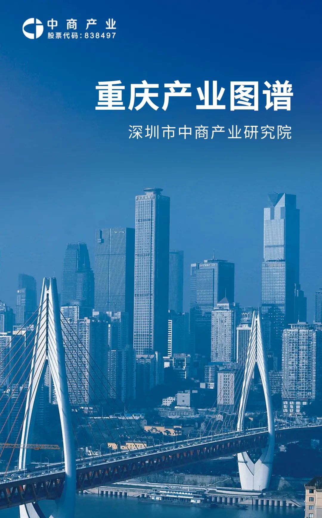 资讯配图