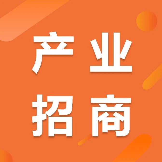 【标准厂房推荐】贵阳市息烽县工业标准厂房项目推介合作
