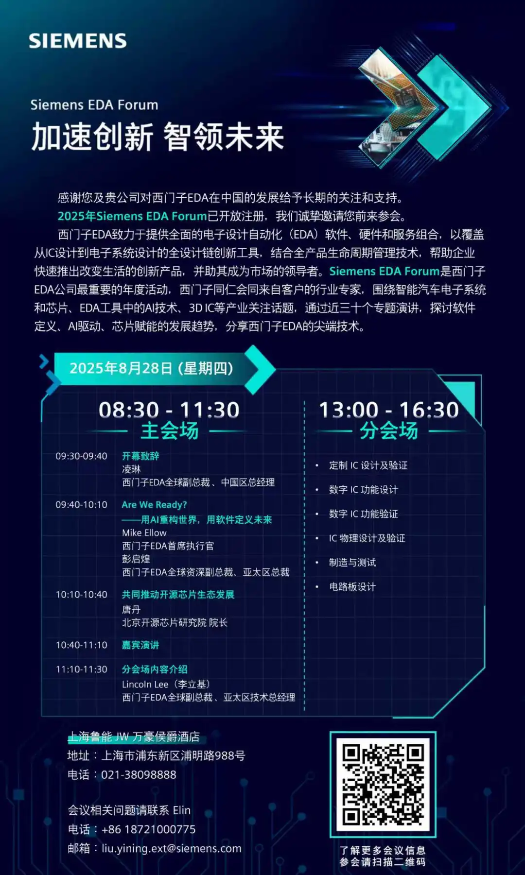 资讯配图