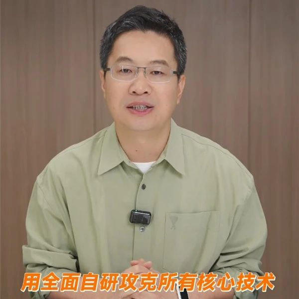 小米回应空调大战：全面自研攻克所有核心技术！网友反对：动不动就全栈自研！