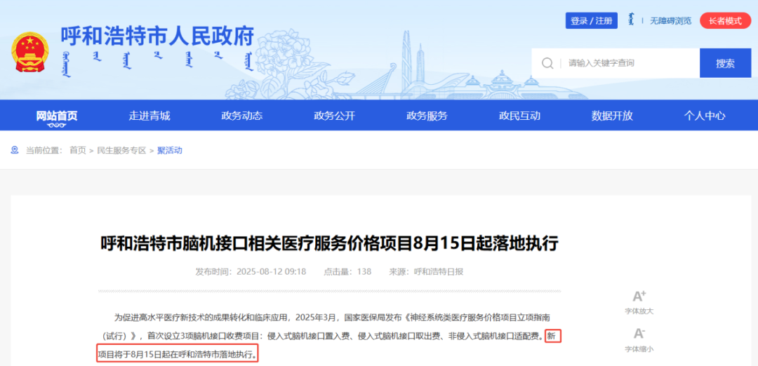 资讯配图