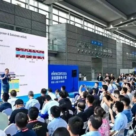 听众注册｜中国系统级封装大会：中兴微、环旭电子、天成先进、沛顿、AT&S、英特神斯、华大九天、KLA等SiP大咖嘉宾坐镇