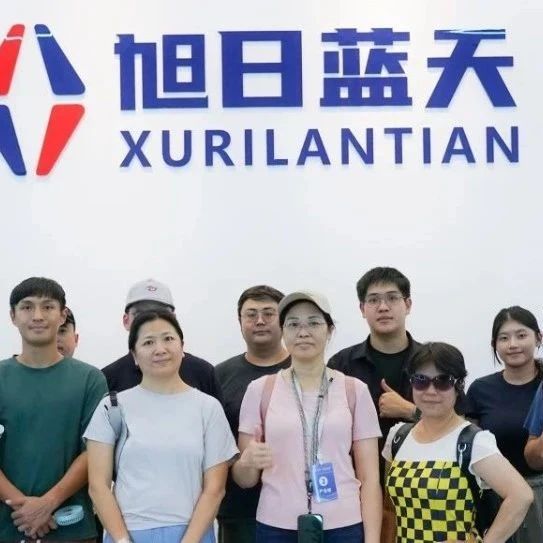 旭日蓝天成“台湾青年看武汉”打卡点，无人机多元应用引赞叹