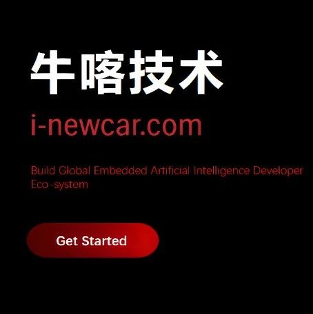 汽车盲点检测系统的网络安全分析和设计