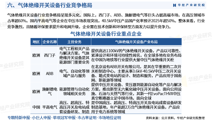 资讯配图