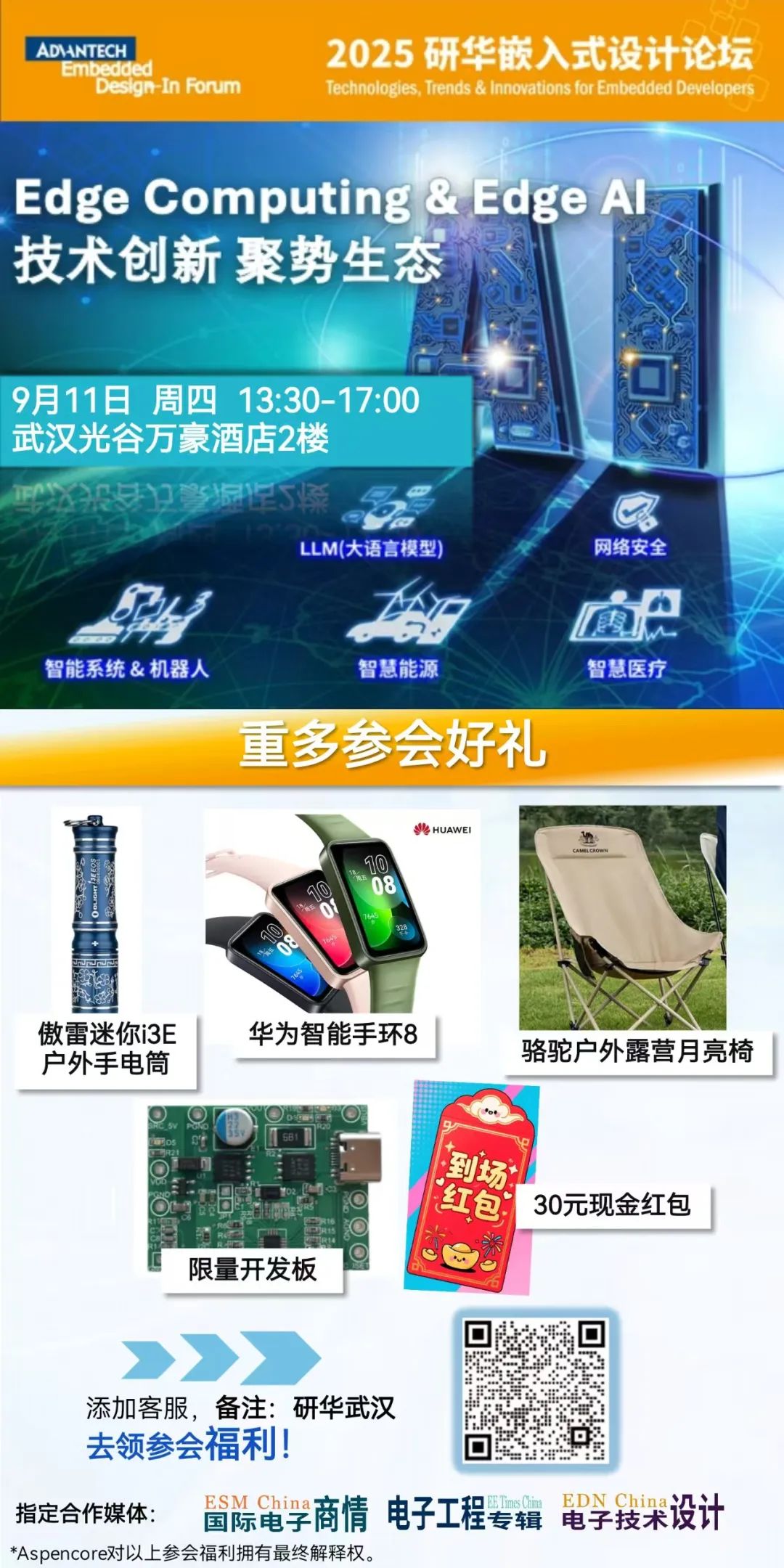 资讯配图