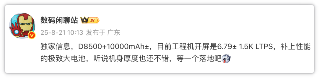 资讯配图