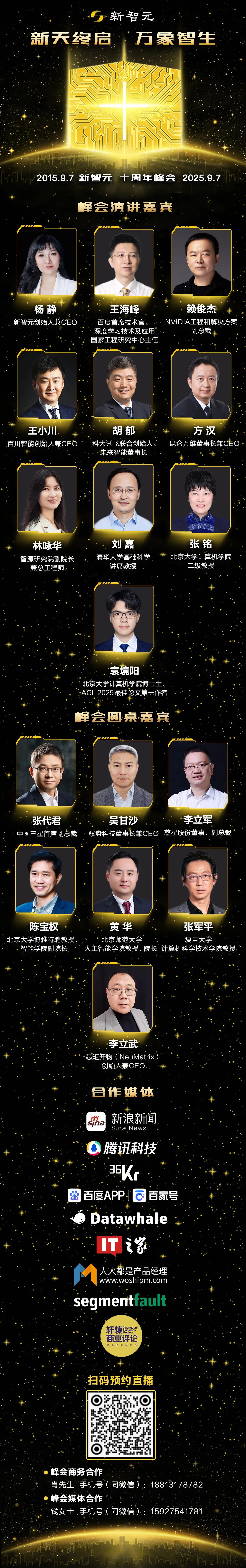 资讯配图