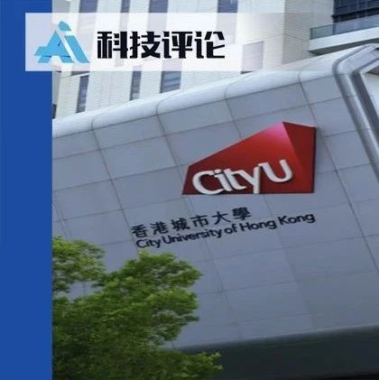 招生信息 | 香港城市大学计算机系马辰老师招收多名2026级博士生、研究型硕士、博士后