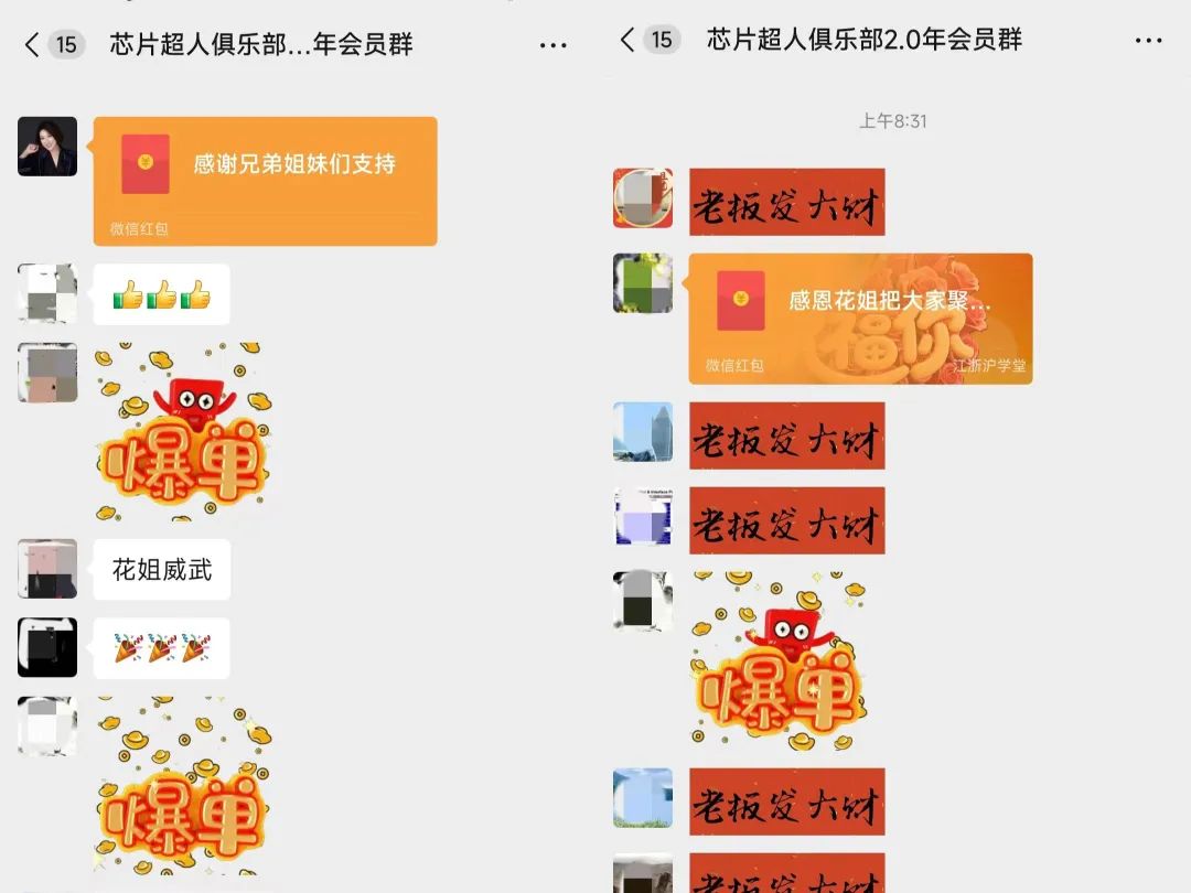 资讯配图