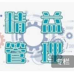 【智造】如何构建数字化车间，提高企业智能制造水平？