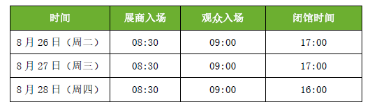 资讯配图