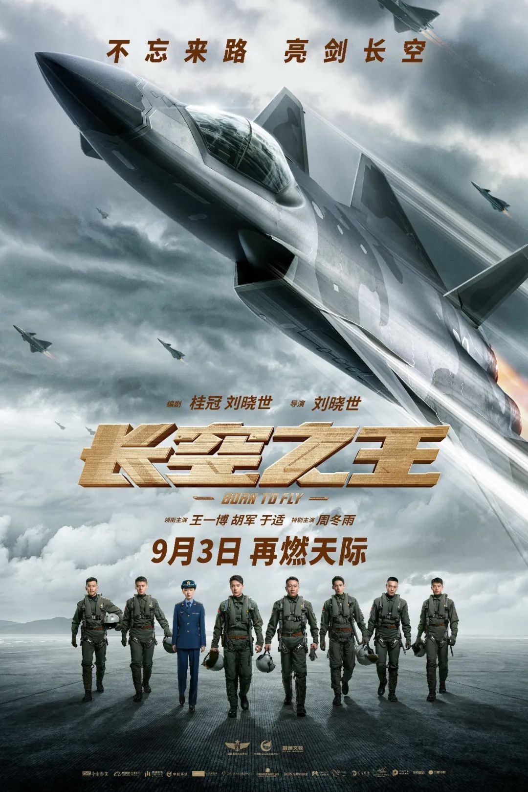 5c0264066ed50ab0070e05741ec505b1.jpg 资讯配图
