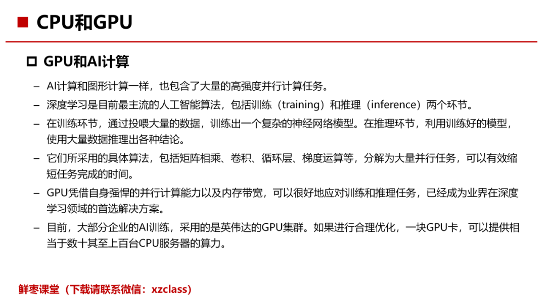 资讯配图