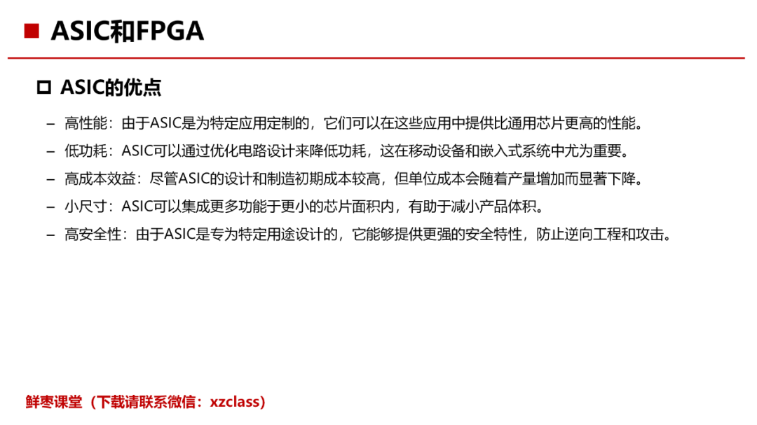 资讯配图