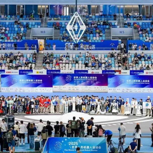 手握“顾拜旦之炬”，北京让全球机器人智竞燃起来了！