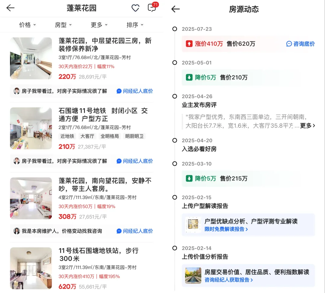 资讯配图