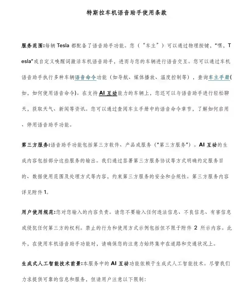 资讯配图