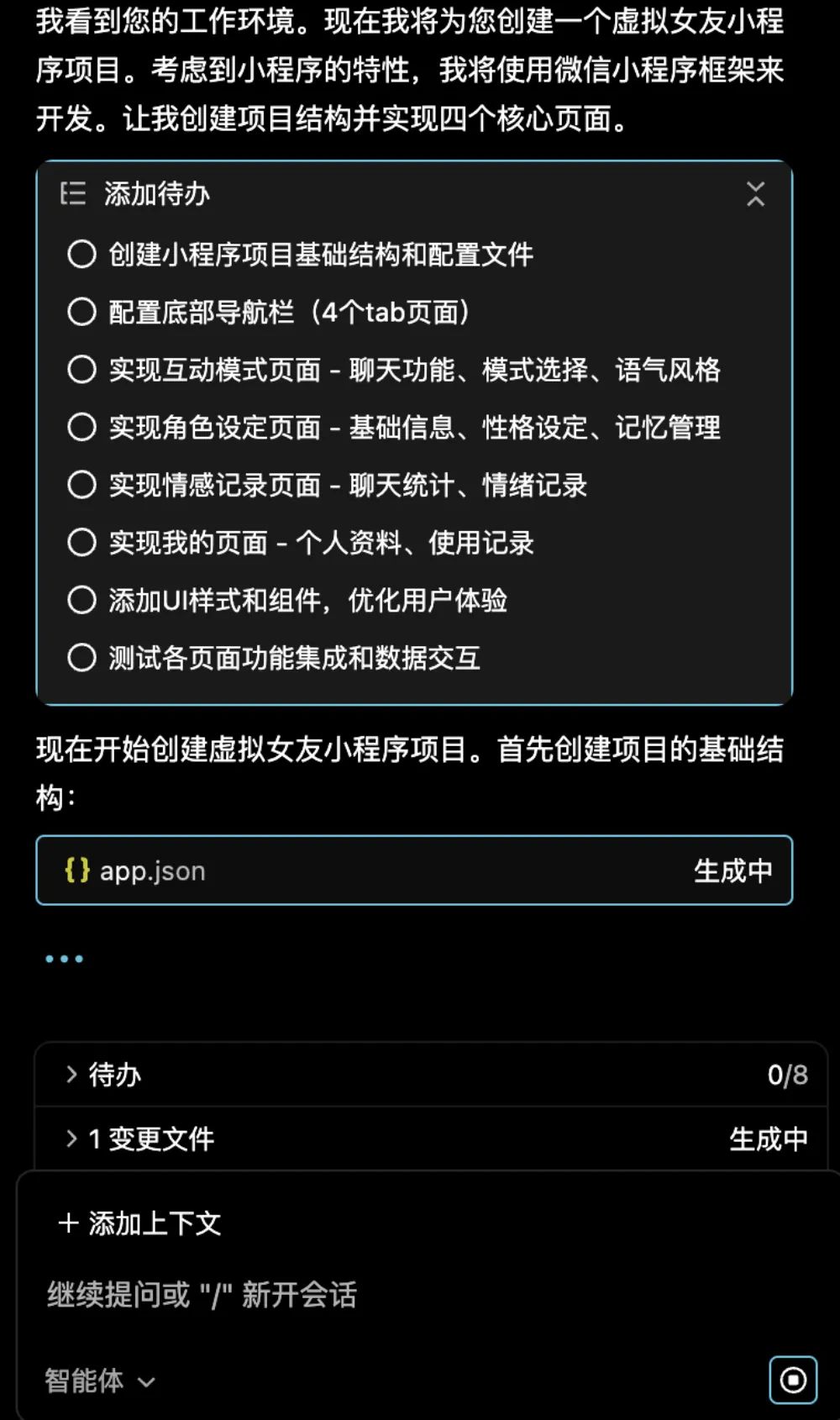 资讯配图