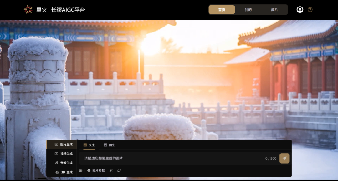 资讯配图
