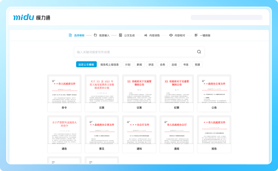 资讯配图