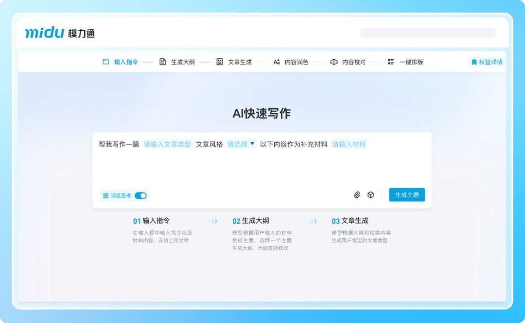 资讯配图
