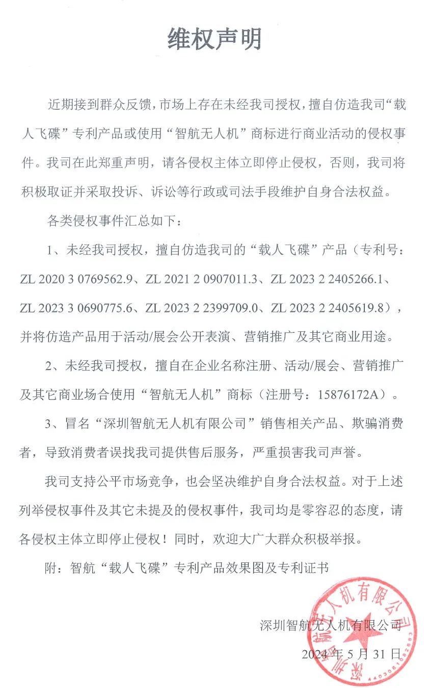 资讯配图