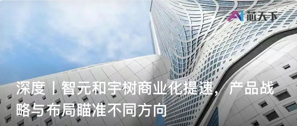 资讯配图