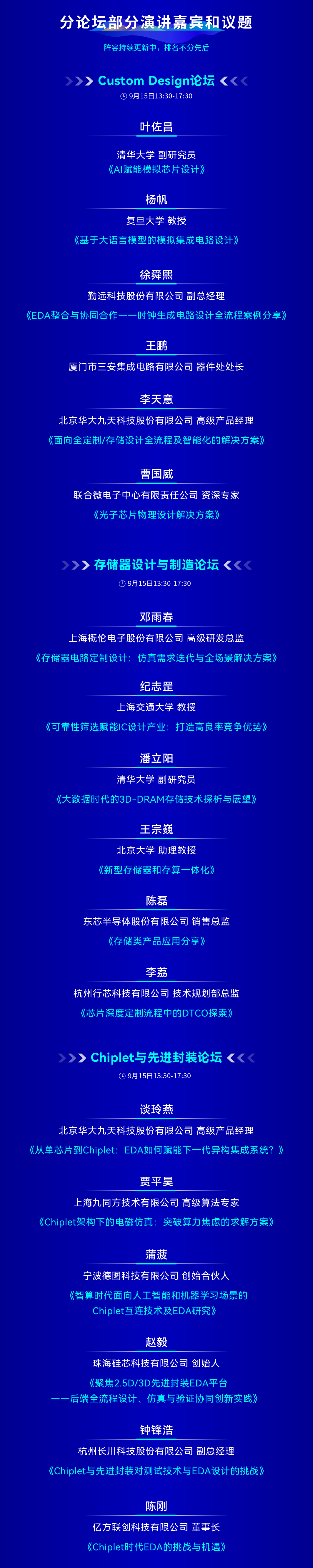 资讯配图