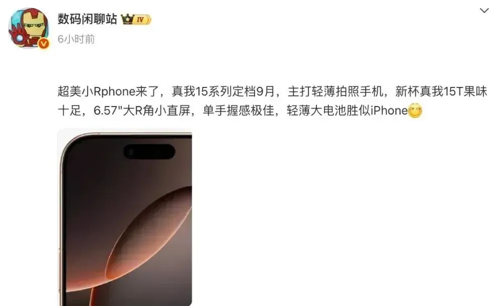 资讯配图