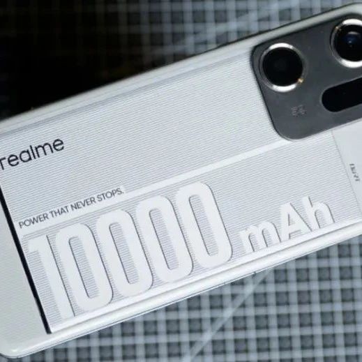 真我超 10000mAh电池手机曝光，后续还有多款新品