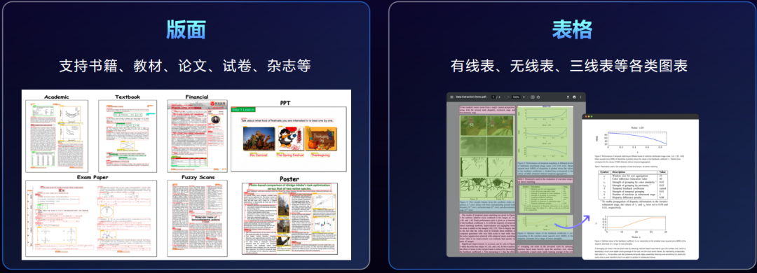 资讯配图