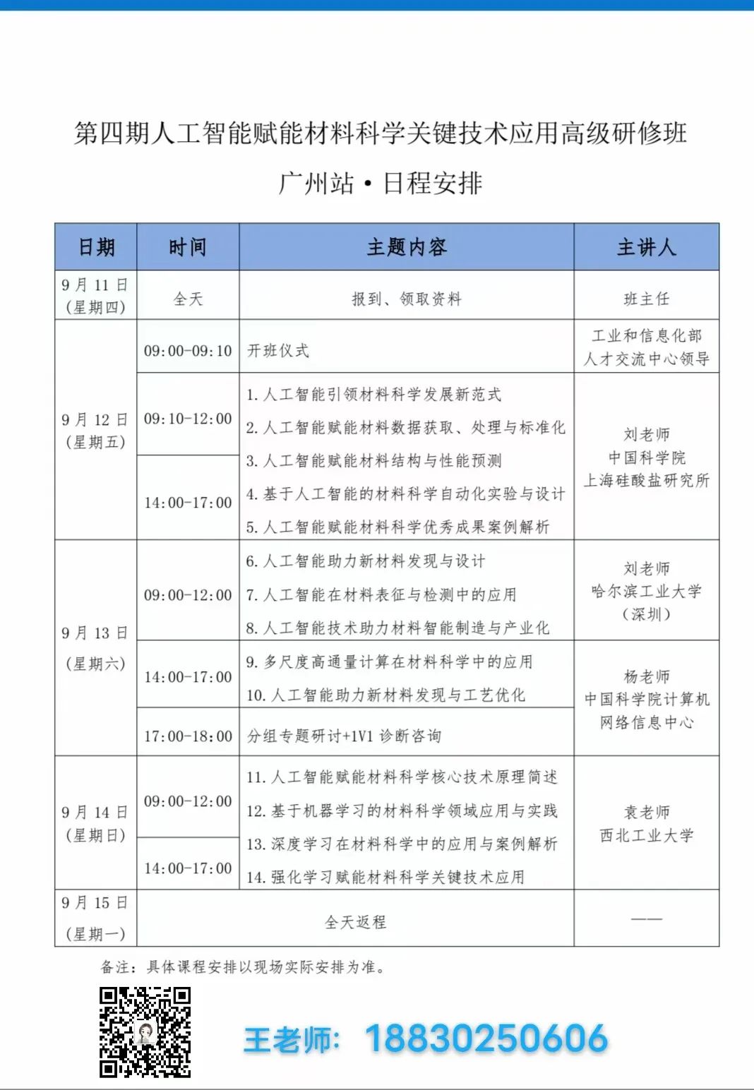 资讯配图