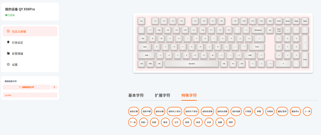 资讯配图
