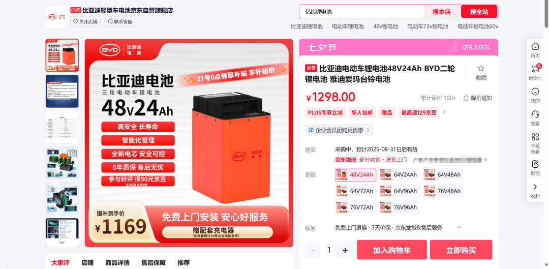 资讯配图