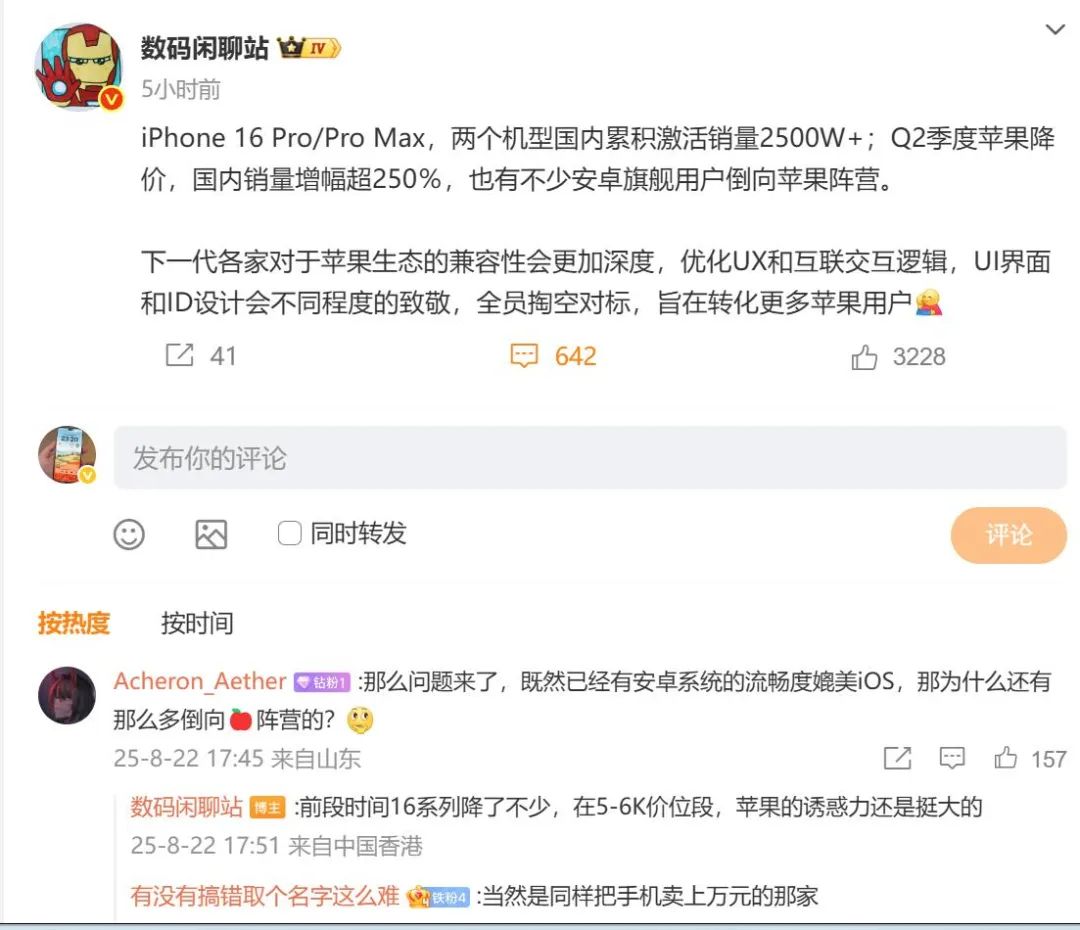 资讯配图