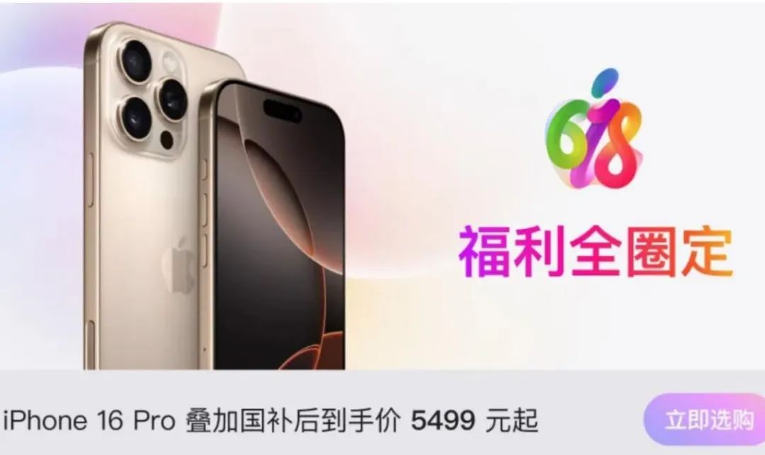 资讯配图