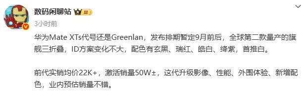 资讯配图