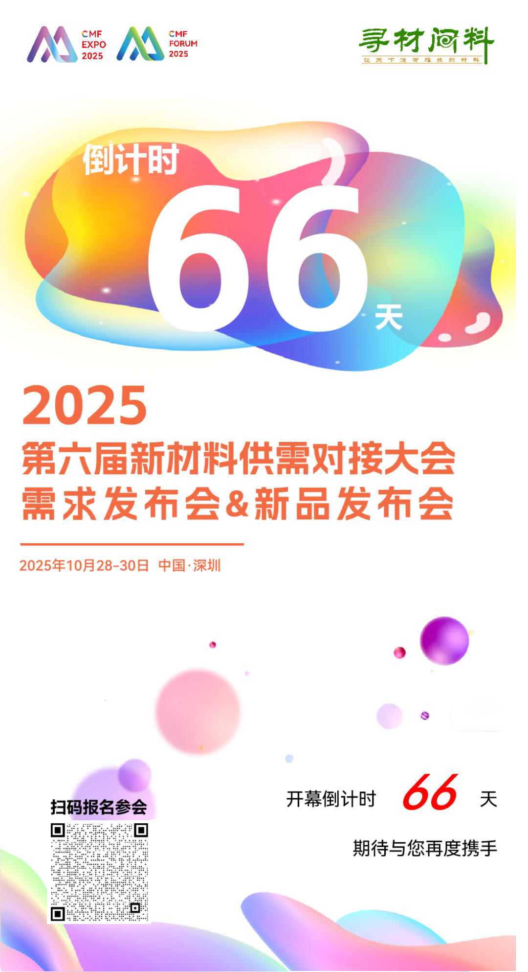 资讯配图