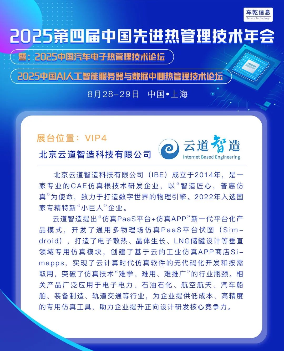 资讯配图