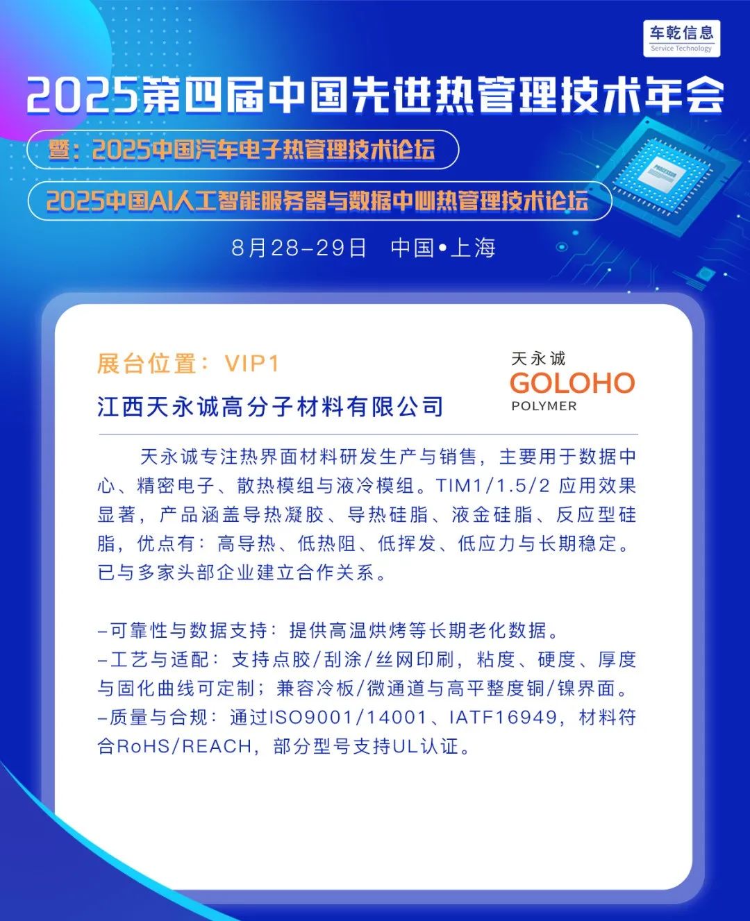资讯配图