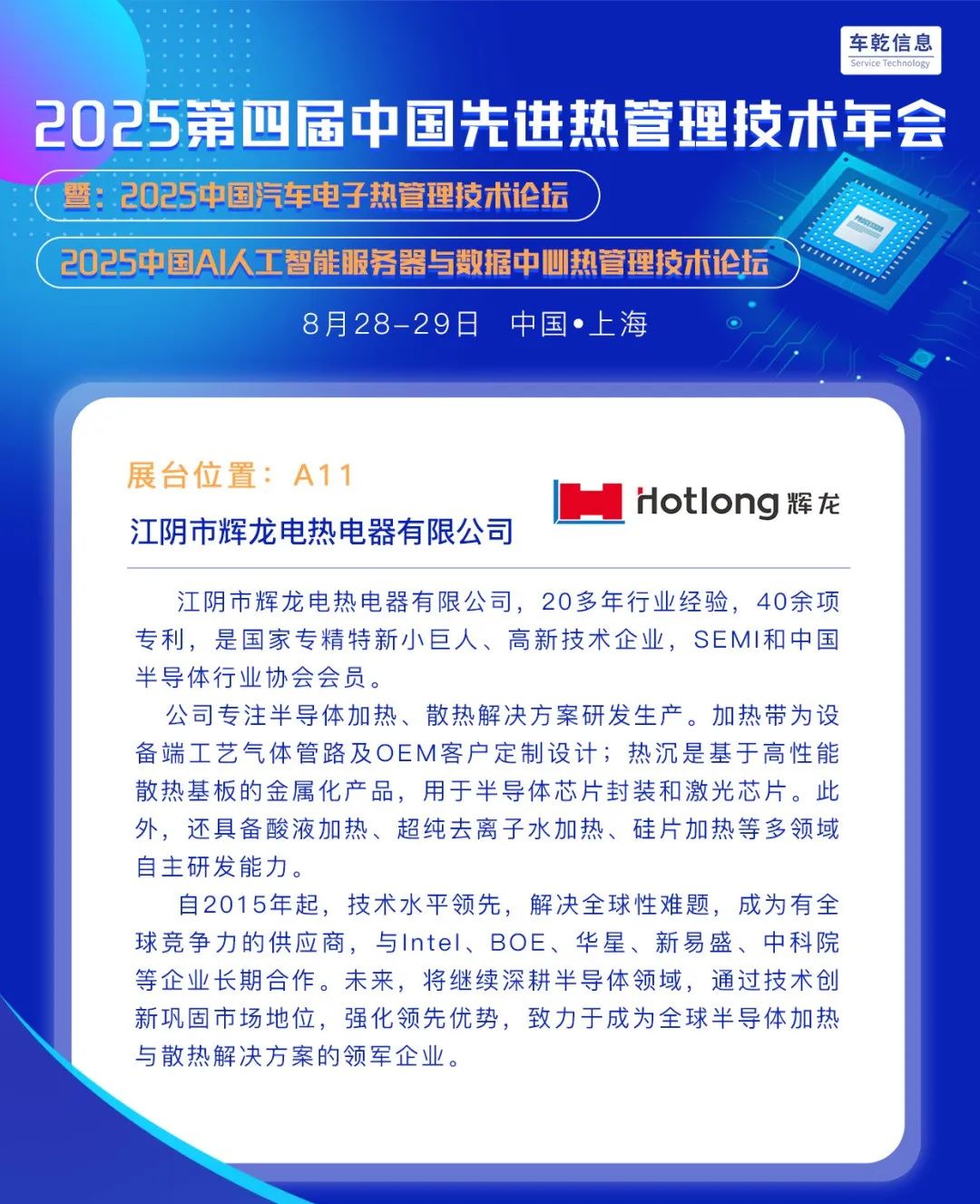 资讯配图