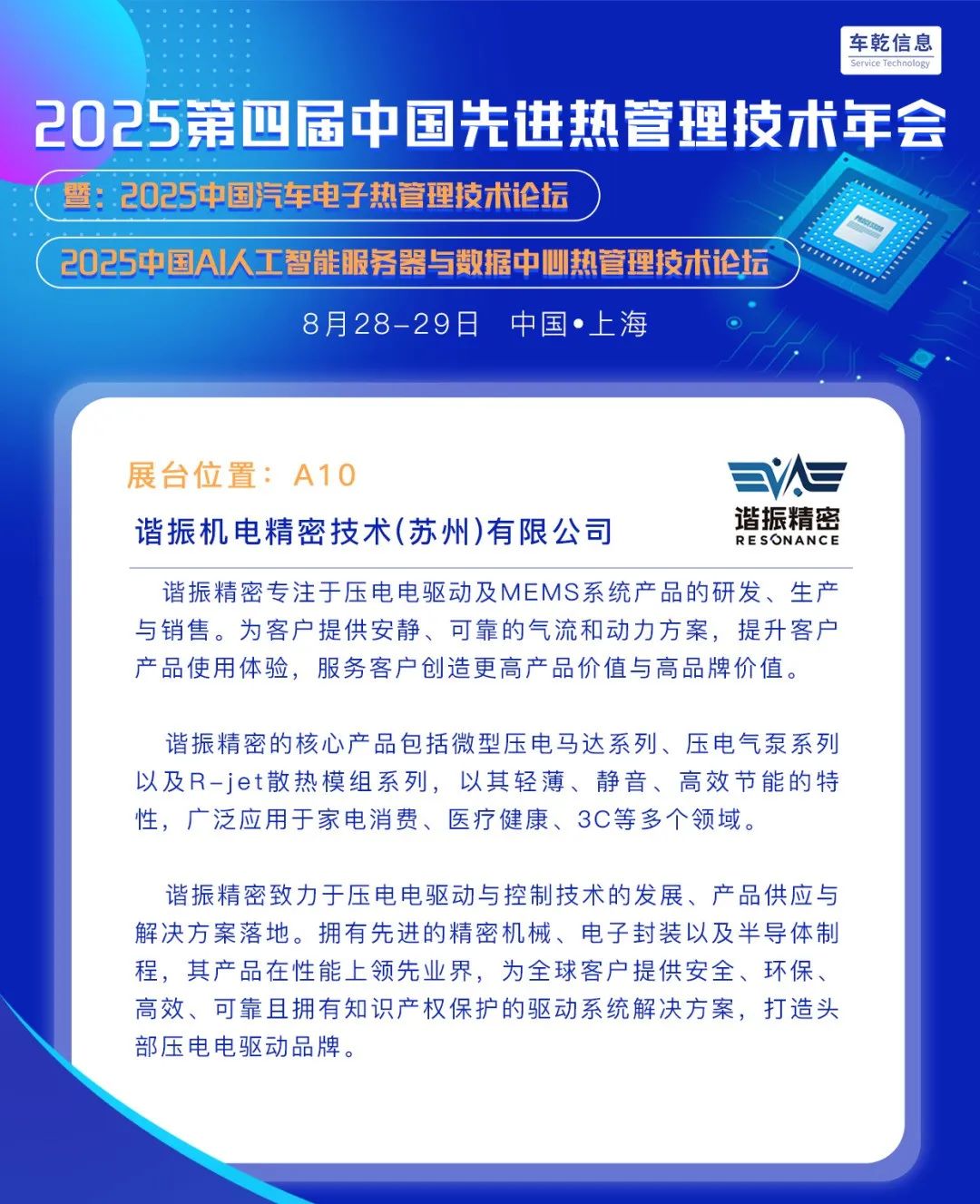 资讯配图