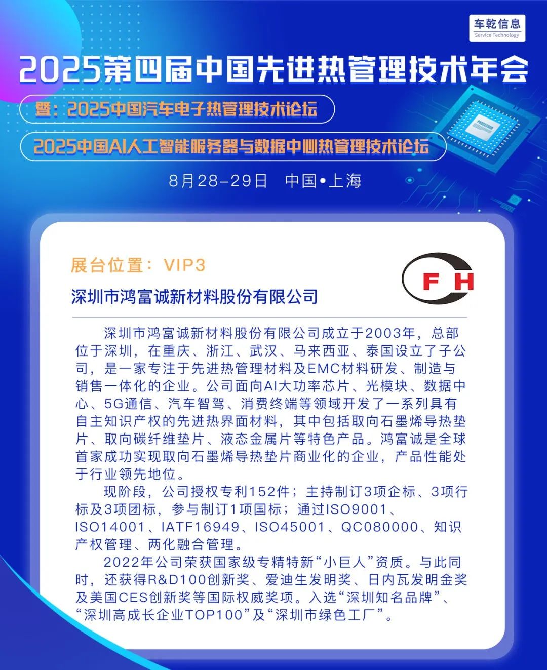 资讯配图
