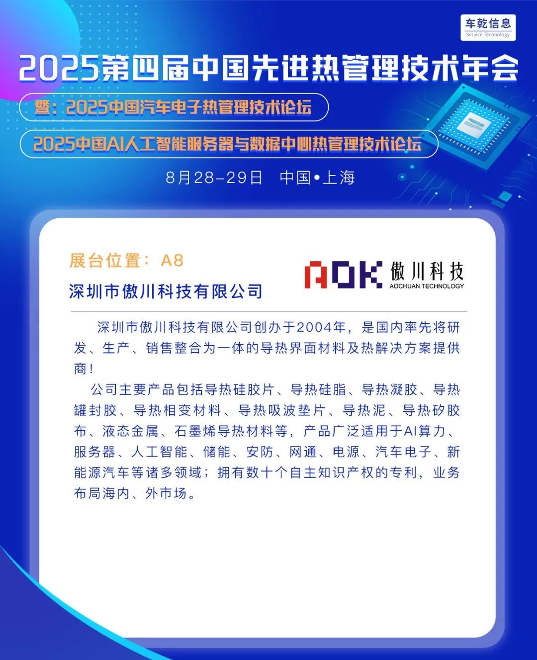 资讯配图